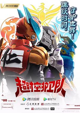 同程旅游网站SEO优化方案